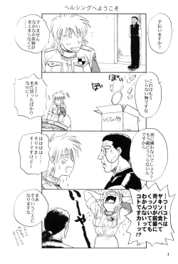 Page 5 of The Sensual Education