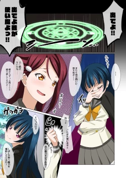 Page 4 of Riko-chan no Hajimete no Kuromajutsu