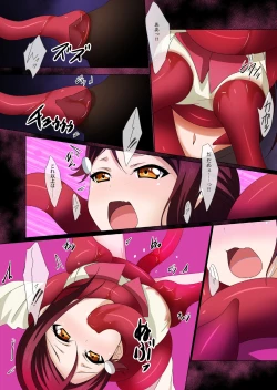 Page 9 of Riko-chan no Hajimete no Kuromajutsu