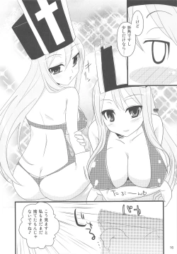 Page 15 of Nyan Mori II