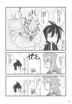 Page 39 of Nyan Mori II