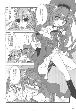 Page 41 of Nyan Mori II