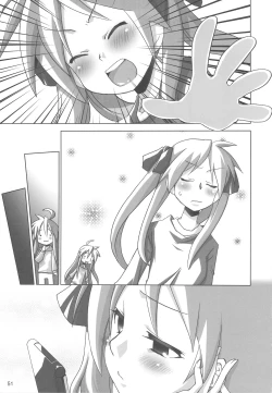 Page 50 of Jukuhou 01 Tema = Tsundere