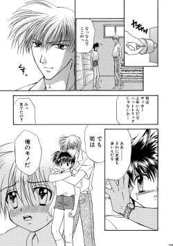 Page 129 of Bishounen Kinbaku Nisshi Soushuuhen 1