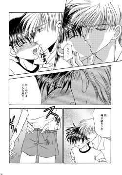 Page 130 of Bishounen Kinbaku Nisshi Soushuuhen 1