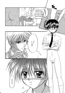 Page 28 of Bishounen Kinbaku Nisshi Soushuuhen 1