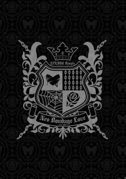 Page 3 of Bishounen Kinbaku Nisshi Soushuuhen 1