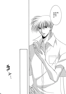 Page 60 of Bishounen Kinbaku Nisshi Soushuuhen 1