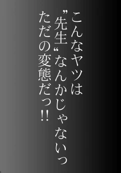 Page 4 of Bishounen Kinbaku Nisshi Soushuuhen 2