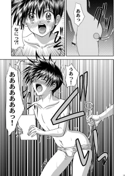 Page 15 of Bishounen Kinbaku Nisshi Bangai Hen 5 ~ Anal Fuck