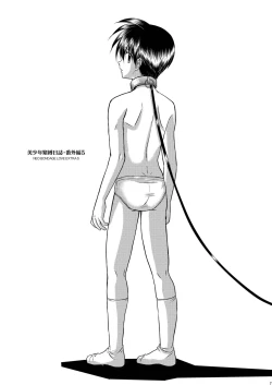 Page 7 of Bishounen Kinbaku Nisshi Bangai Hen 5 ~ Anal Fuck