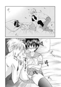 Page 36 of Bishounen Kinbaku Nisshi 12