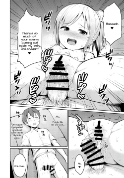 Page 15 of Hora♪ Onii-chan no Suki na Pantsu dayo