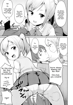 Page 6 of Hora♪ Onii-chan no Suki na Pantsu dayo