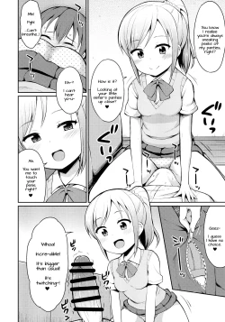 Page 7 of Hora♪ Onii-chan no Suki na Pantsu dayo