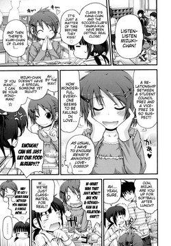 Download Renai StepUp