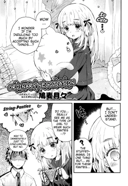 Page 1 of Negotiation Futsuu | Ordinary Negotiation