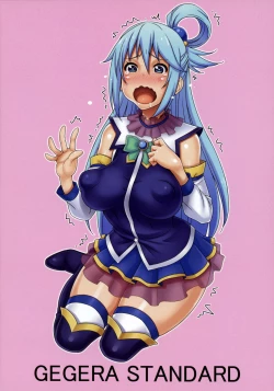 Page 15 of Kachou Nyuugetsu