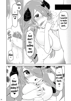 Page 23 of Narmaya Onee-san ni Makasete ne