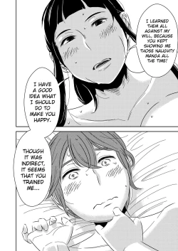 Page 14 of Akogare no Senpai ni
