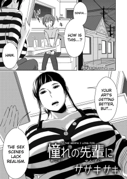 Page 1 of Akogare no Senpai ni