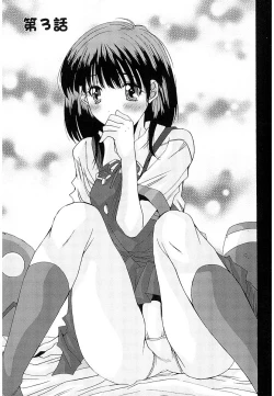 Page 46 of Nukegake Zettai Kinshi