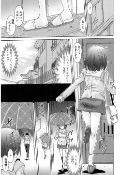 Page 72 of Nukegake Zettai Kinshi