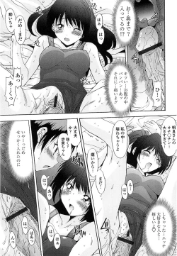 Page 98 of Nukegake Zettai Kinshi