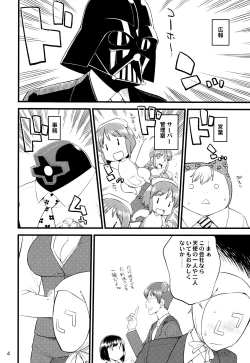 Page 3 of OL-san no Eroi Hon