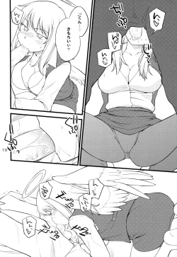 Page 9 of OL-san no Eroi Hon