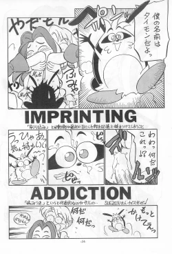 Page 14 of Ochimashita