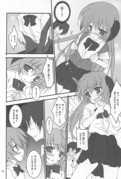 Page 14 of OYA-SYNDROME