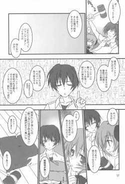 Page 17 of OYA-SYNDROME