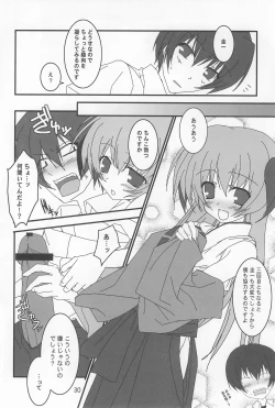 Page 30 of OYA-SYNDROME