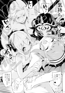 Page 22 of Shiendo if