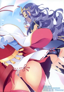 Page 26 of Shiendo if