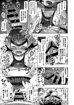 Page 10 of PM GALS SUNMOON