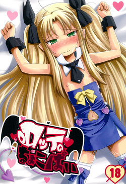 Download Lotte no Choco Pie