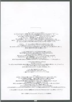 Page 19 of EROKKO KOOH TAN Pak. 1