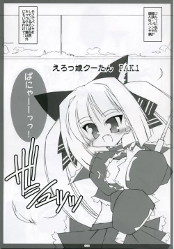 Page 4 of EROKKO KOOH TAN Pak. 1