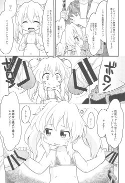 Page 15 of Mainichi Karan