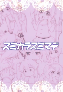 Page 28 of Mainichi Karan