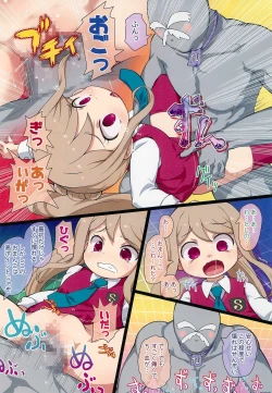 Page 8 of Himitsu no NZMMnk