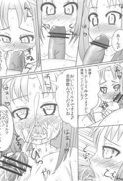 Page 8 of Astarotte wa Omocha