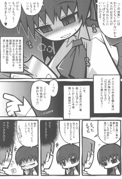 Page 14 of Ibsan 30-bun Cooking