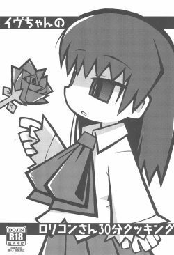 Page 1 of Ibsan 30-bun Cooking