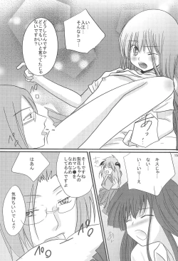 Page 17 of Hina Pafu