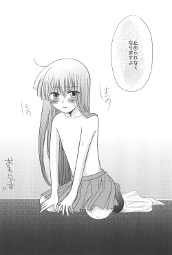 Page 19 of Hina Pafu