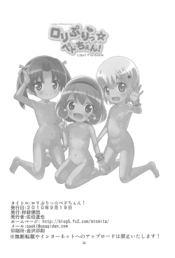 Page 28 of Lolipri Pedochen!