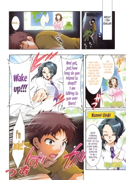 Page 4 of Sanshimai no Omocha8